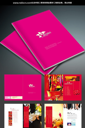 �߶˴������칫˾��������