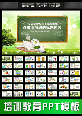 ڰ鼮ɫ֪ʶѵμPPT pptx