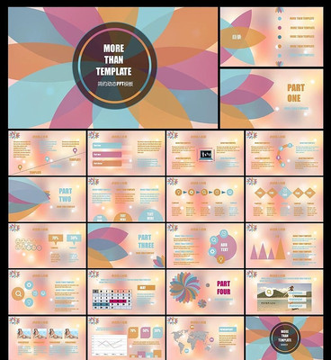 ó���鰸�᰸ppt