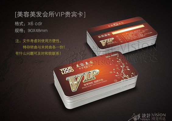 ��ɫvip��Ա��