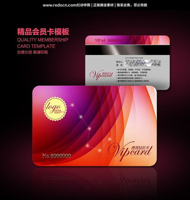 ����ʱ��VIP��Ա�� PSD