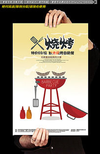 ��������ͷ