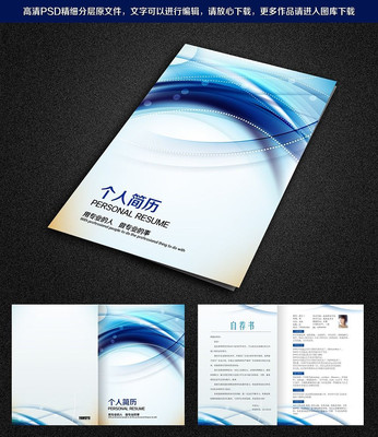 ��ҵ����ְͨ�ü���ģ�� PSD