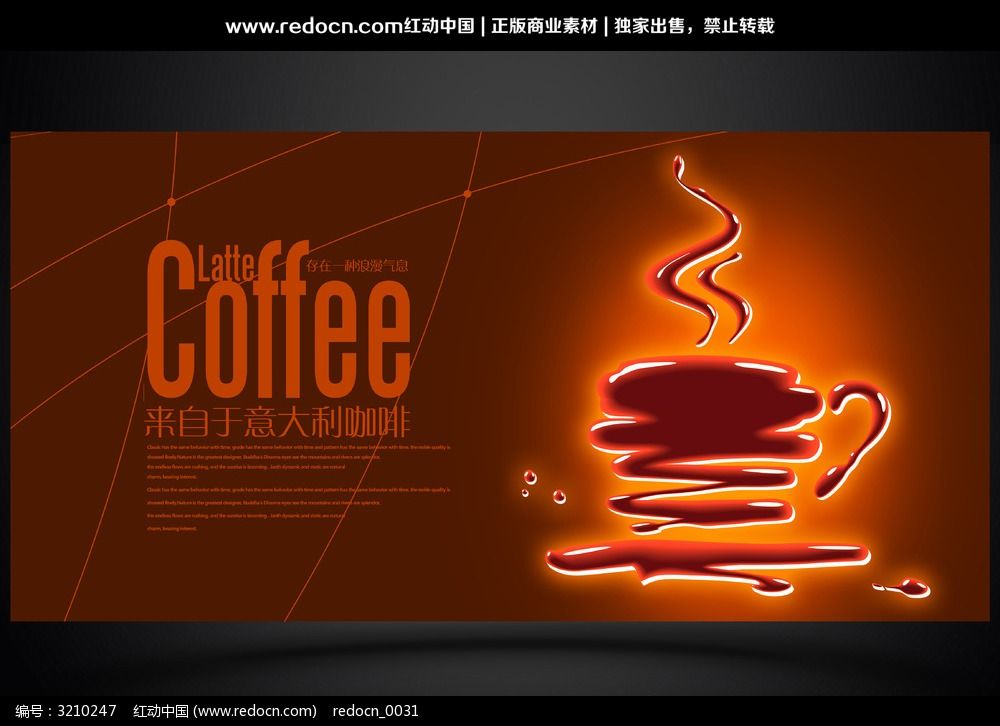 咖啡视觉设计_咖啡馆su渲染图_