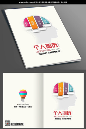 ��������ְ���� PSD