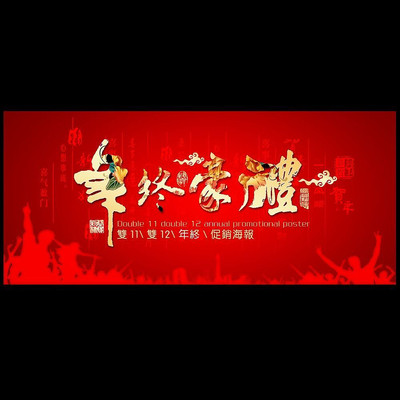 ���պ���