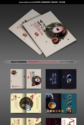 ���Ļ��������� PSD