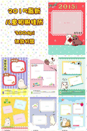 ��ͯ���ģ�� PSD