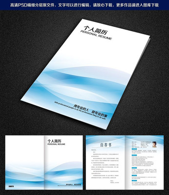 ��Լ��������ģ�� PSD