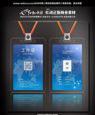 �Ƽ�������֤ PSD