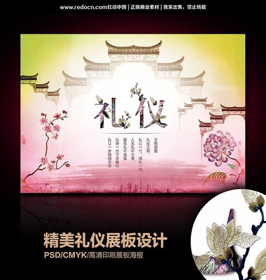 ��������չ�� PSD