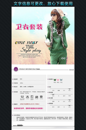 �Ա�Ůװ������װ����ҳ PSD