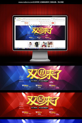 �Ա�˫11˫12�Żݴ������� PSD