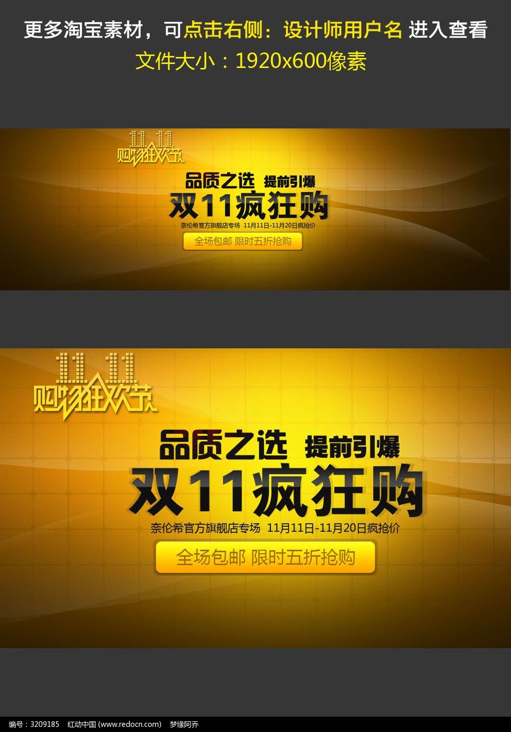 �Ա���è˫11��񹺴�������