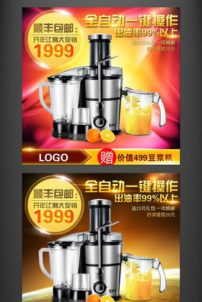 �Ա���è������ֱͨ����ͼ PSD