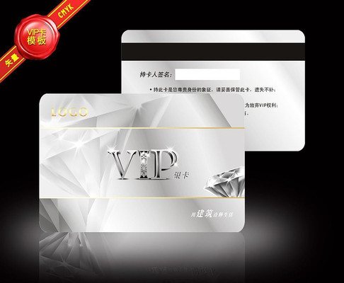 ��ɫ��ʯVIP��