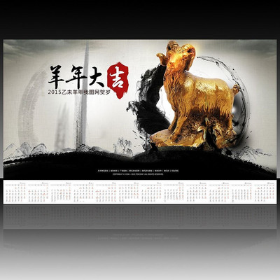 �й��������2015�������PSD PSD
