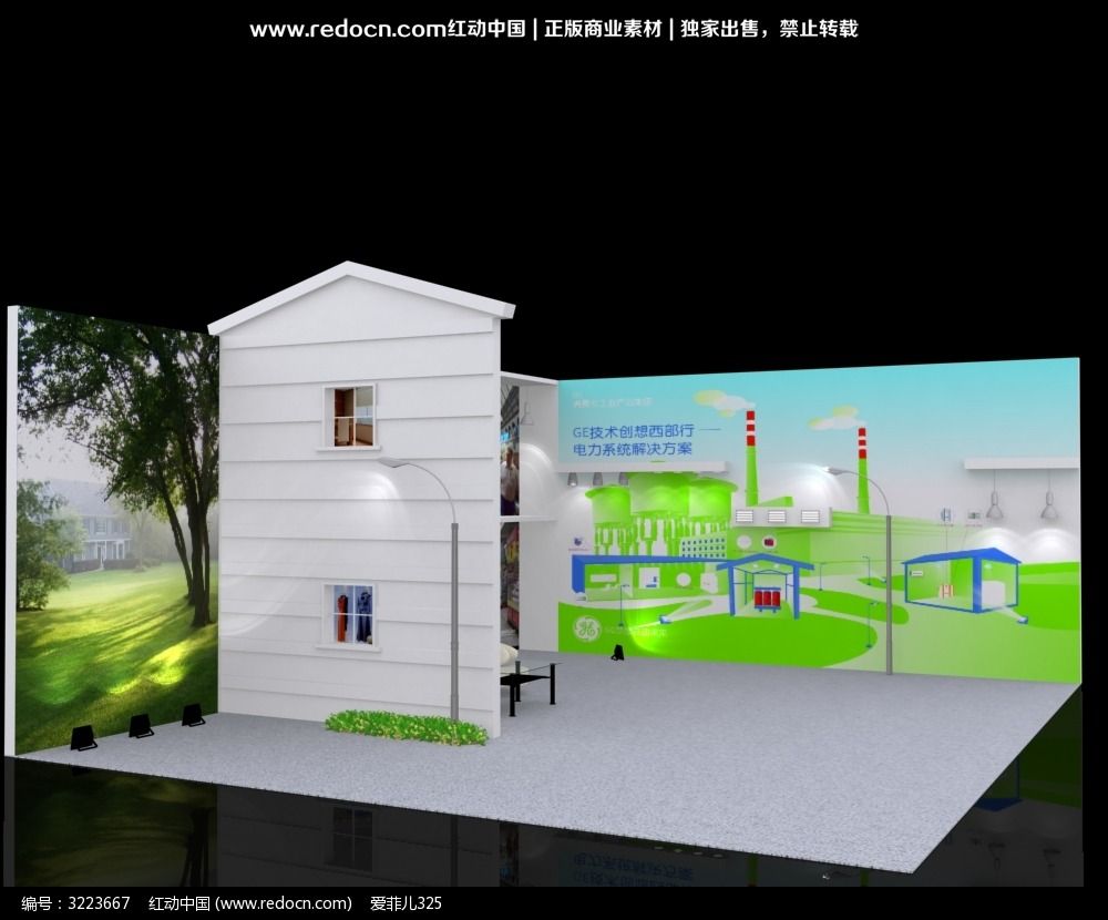 綠色環保企業3d展位設計