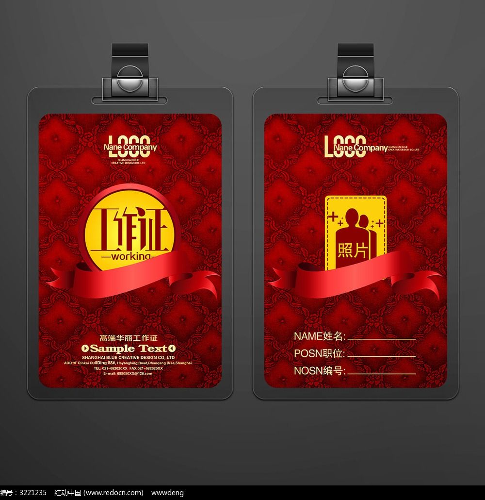 �߶˻�������֤ģ��