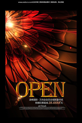 ���߷��ز����̹�� PSD