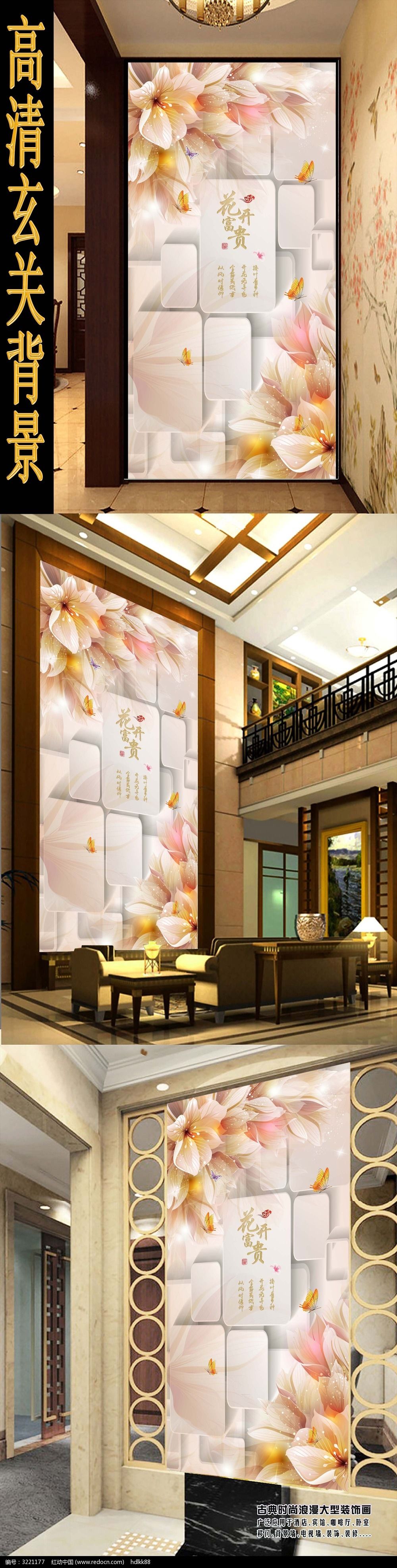 ����ʱ�аٺϻ���3D������������