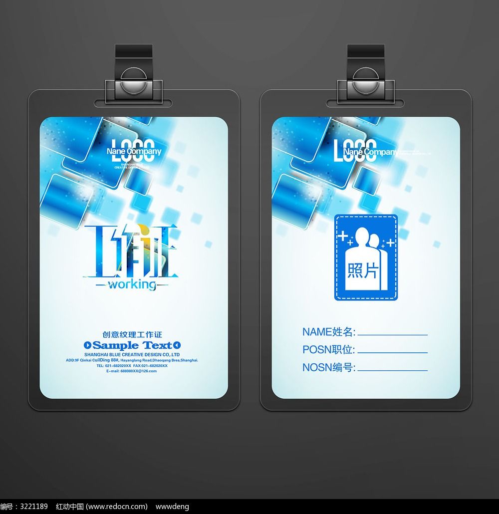 ��ɫ��������֤ģ��