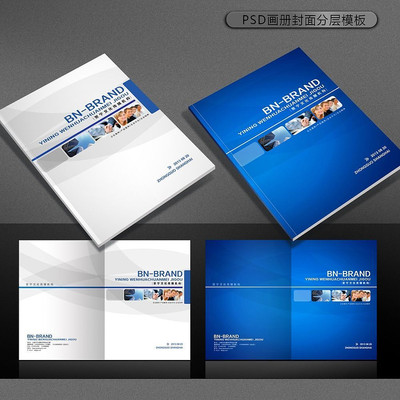 ��ɫ�Ƽ�������� PSD