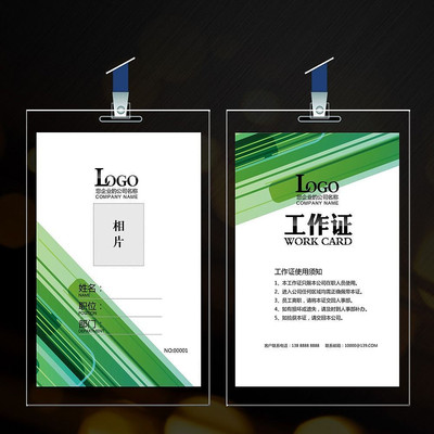 ��ɫ�Ƽ�����֤