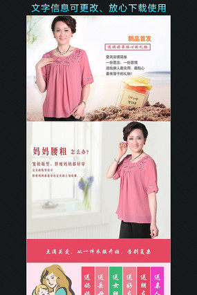 ����װ����ҳ