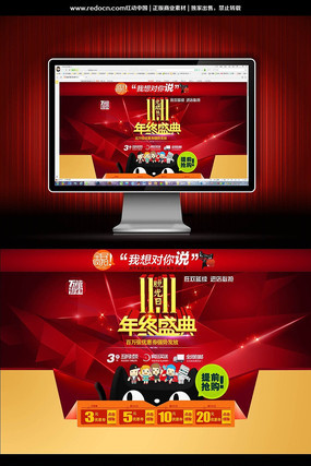 �Ա�˫11˫12���� PSD