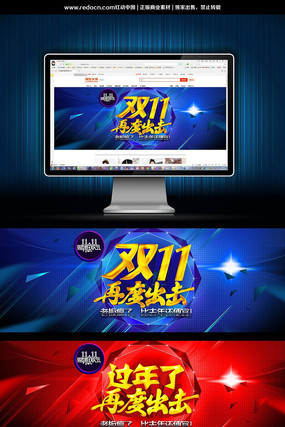 �Ա�˫11˫12�ٶȳ������� PSD