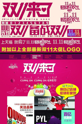 �Ա���è˫11��ҳpsd�ز� PSD