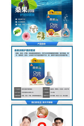 ����Ʒ����ҳ�Ű�װ��