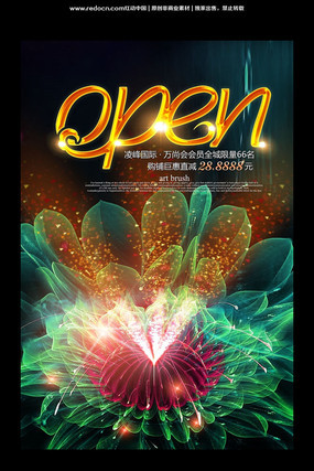 �Ļ�ŭ�ŷ��ز����̹�� PSD