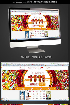 �Ա�˫ʮһ������Ϯ����� PSD