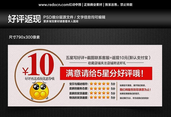 5�ֺ����Ա�����ģ�� PSD