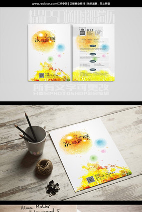 �Ųʺ�ʽ��ְ����