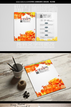 �Ų�ī��������ְ����