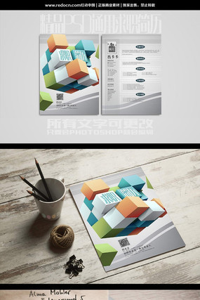 ��ɫħ���Ƽ���ְ����