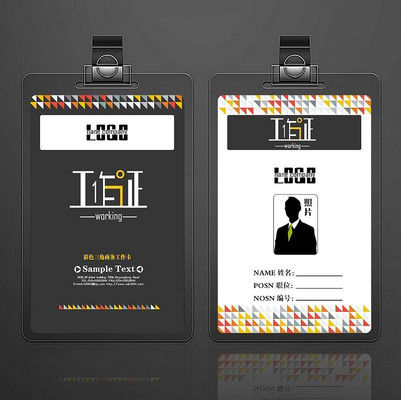 ��ɫ����������֤ģ�� PSD