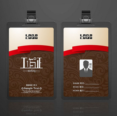 �����˿�����ƹ���֤ģ�� PSD