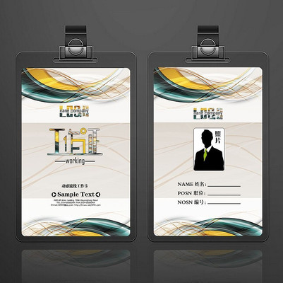 ������������֤ģ�� PSD