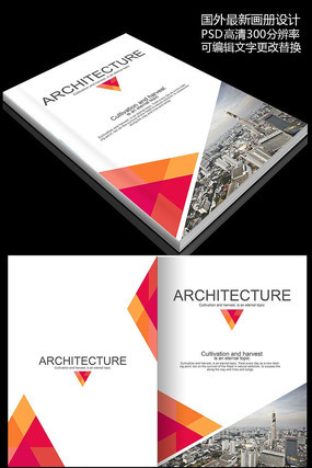 ����������ҵ���󻭲� PSD