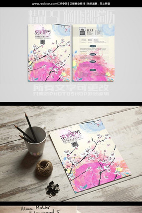 ����÷����ְ����