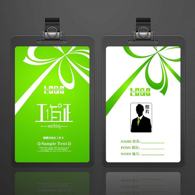 ������ɫ˿������֤ģ�� PSD