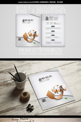 ��ɫ�Ƽ���ְ����