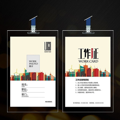 װ�ι�˾���������