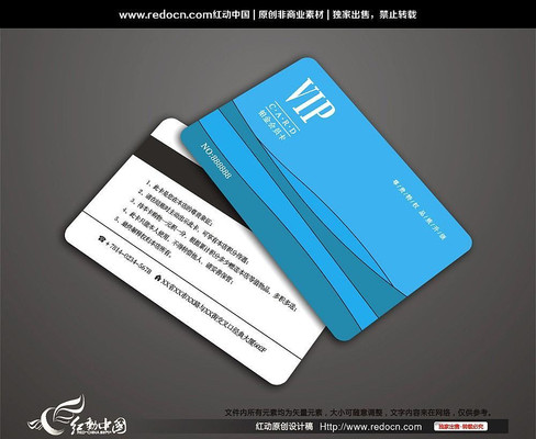 ��Ʒ��ɫˮ��VIP�� CDR