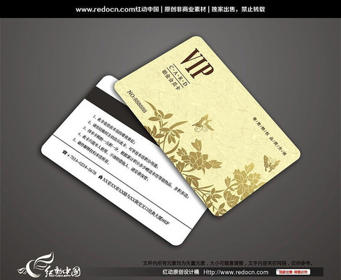 ��ɫ����VIP�� CDR