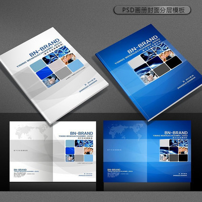 ��ɫ�Ƽ�������� PSD